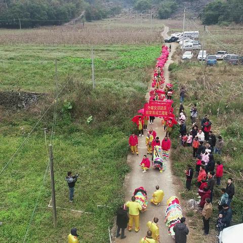 阳山县杜步镇黄竹坪村刘氏昇满公、積金公祖堂重光三周年庆典活动，百多外嫁女前来祝贺。