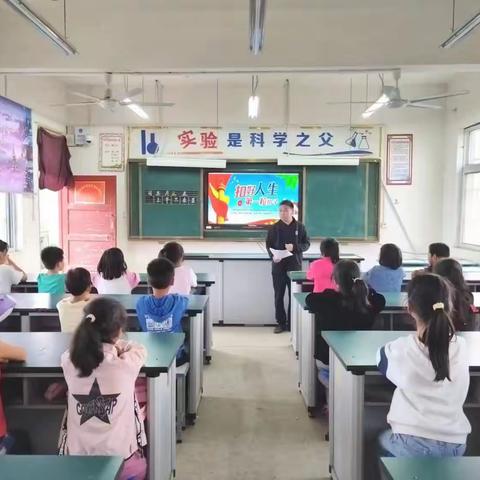 和兴镇席庄小学“扣好人生第一粒扣子”主题教育活动简报