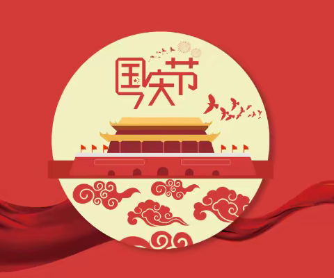 和兴镇席庄小学举行 “庆国庆 迎中秋”系列主题活动简报