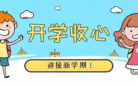 印塘中学2021年秋季入学须知