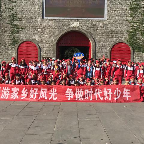 畅游家乡好风光，争做时代好少年——乌塘镇中心小学研学活动