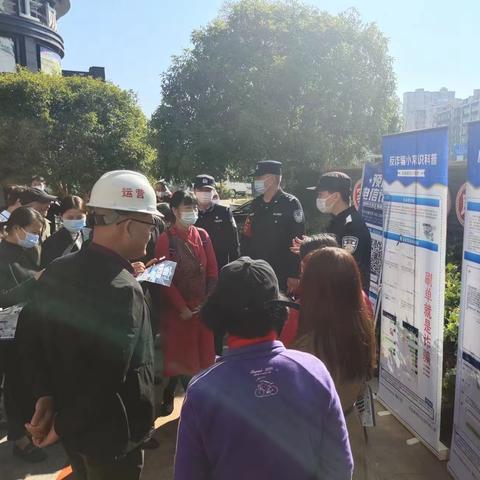 “西湖反诈”走进“桃花社区”开展反诈宣传活动
