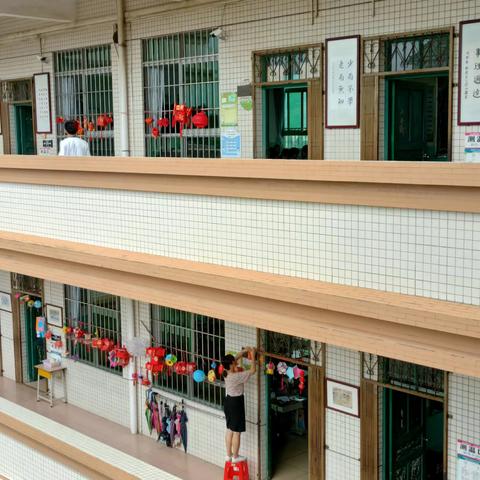 学习强国 ‖ 大涌南文小学开展庆中秋制作灯笼猜灯谜活动