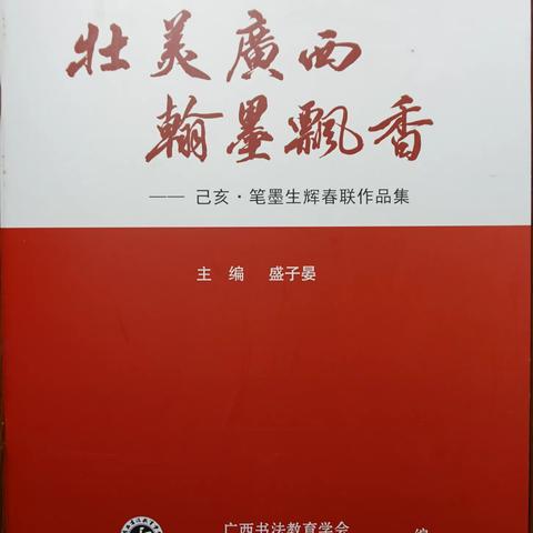 书法我永远在学习的路上