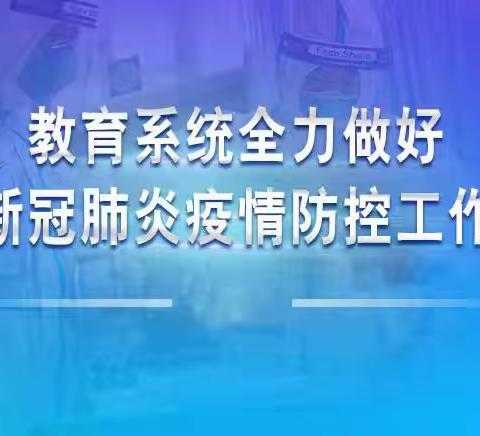 重要通知《关于恢复开展社会艺术考级现场活动疫情防控措施指南》