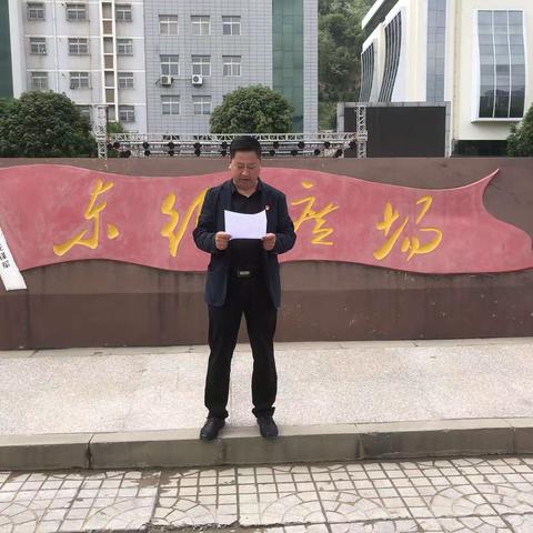 延长支公司创建“张思德广电服务先锋队”