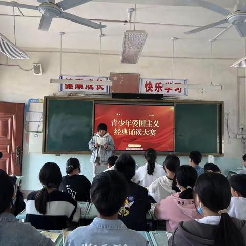 中牟县狼城岗镇瓦坡村小学：青少年爱国主义经典诵读大赛