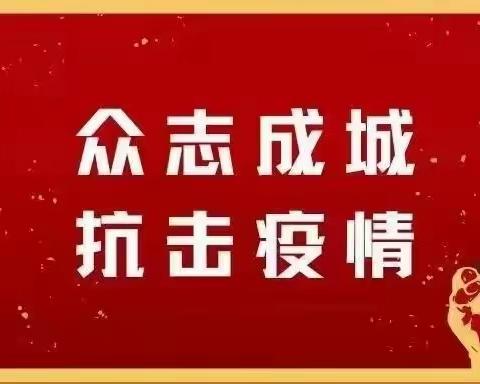 疫情期间，镇小“邮”来跑腿