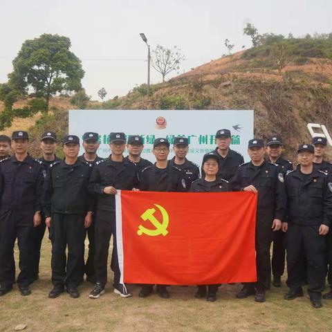 警保部组织开展建设绿美广州                           义务植树活动