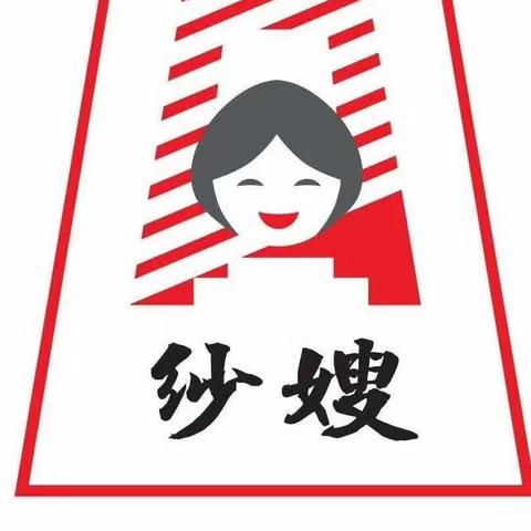 环卫雨后齐上阵，清淤除障保畅通