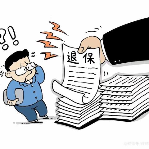 中国人寿财险白城中心支公司整治“代理退保”黑产乱象宣传