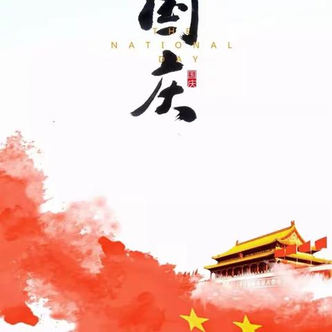 民族小学 运动会之五四班