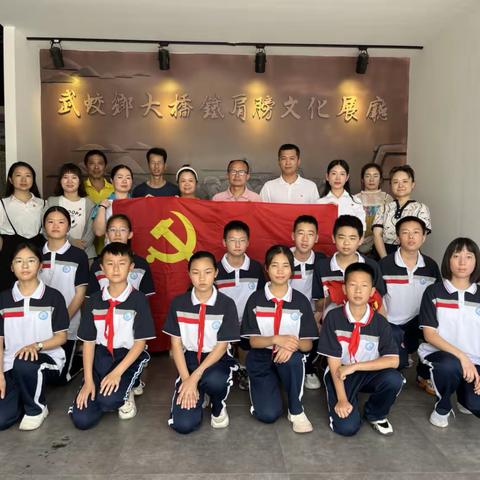 铁肩担使命，初心永不改——瑞昌市武山学校党支部参观瑞昌市武蛟乡大桥“铁肩膀”文化展览馆