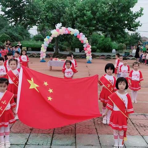 “小小三幼娃，童心向祖国”三庄镇—小学附属幼儿园2021年国庆节活动