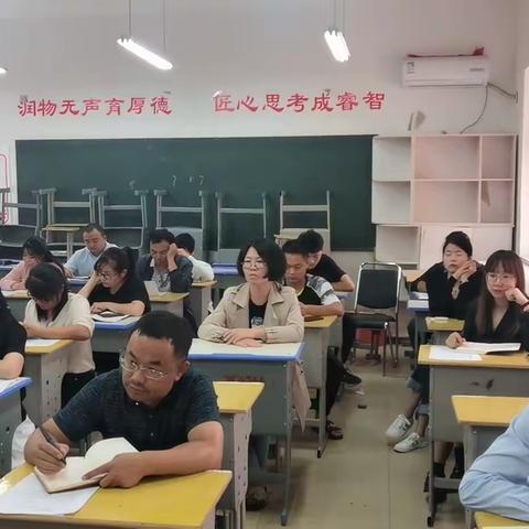 形势催奋进，聚力再提升——八年级学区召开新学期例会