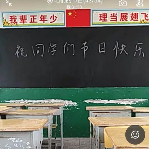 骄傲的少年（八）――我们的节日