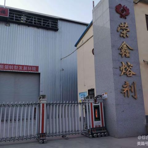 市应急管理综合行政执法队在壶关县和屯留区开展复查工作