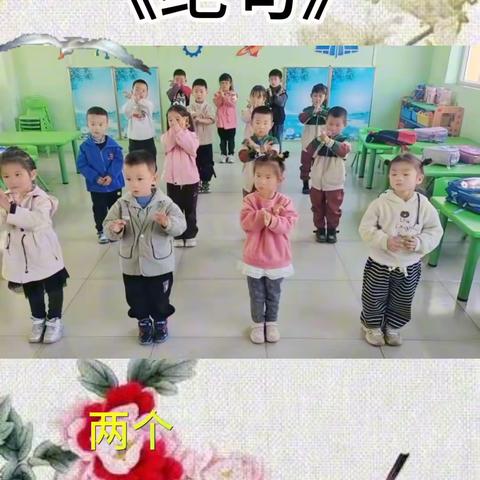 新时代城武幼儿园中班11月第一周精彩瞬间！