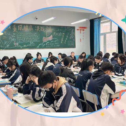 「创新课堂教学模式」第二中学九年组自主合作学习型课堂Day2火热进行中