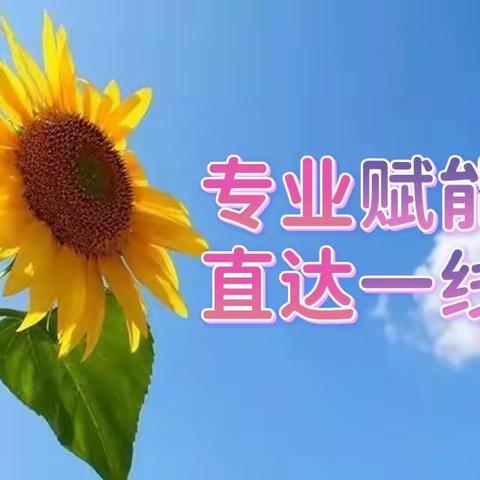 “专业赋能 直达一线”﻿ ﻿新疆分公司个险导师混合式师资授权培训班第三天报道