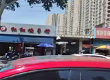 迅速行动  积极整改城市精细化管理检查通报问题