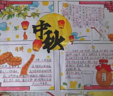 “人间好时节，欢乐绘双节”———    歌风小学中秋节主题活动