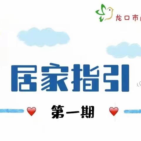 智慧相伴❤️悦享成长