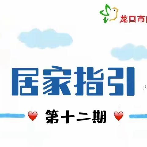 智慧相伴❤️悦享成长