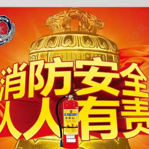 常宁镇中心小学——冬季取暖致家长的一封信