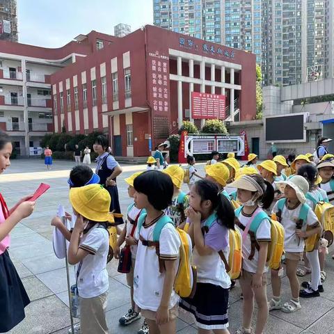 “走进小学，快乐成长”——濂溪区快乐驿站幼儿园