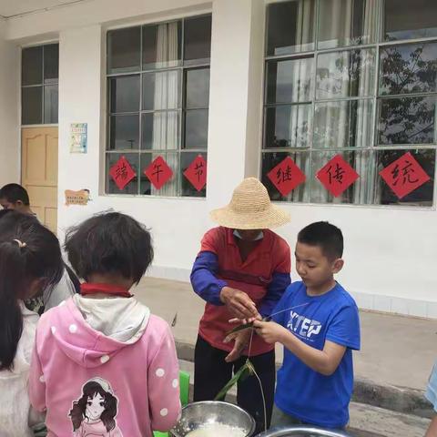 杨三寨小学“端午节继传统”活动