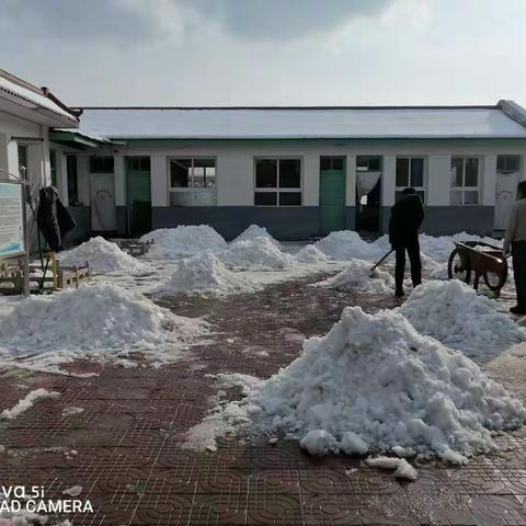 用热情清扫积雪，以责任情暖校园——咀头乡中心幼儿园清理校园积雪