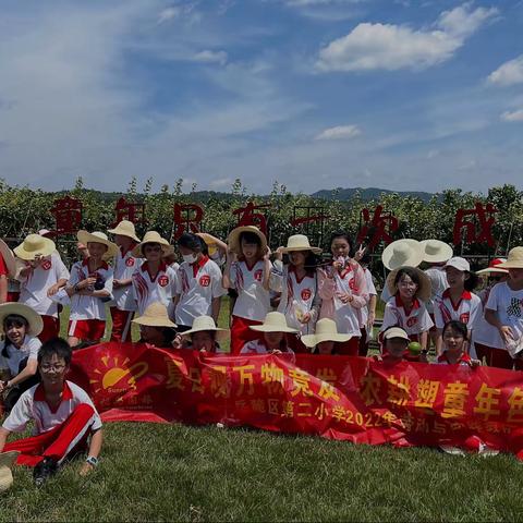 品农耕之乐，思颗粒之辛—记岳麓区第二小学春季研学