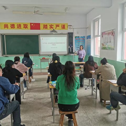 晏家屯中心庞马小学关于进一步加强和规范 中小学（幼儿园）教师师德师风专题会