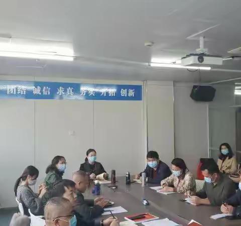 海口市第四人民医院2023年02月21召开安全生产工作部署、岁末年初安全生产重大隐患专项整治抽查工作分析会