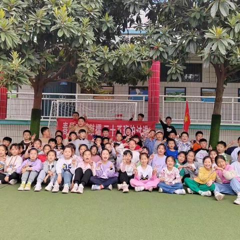 运动燃激情 金秋展风采 ——— 2023年焦东路小学三十五班秋季运动会