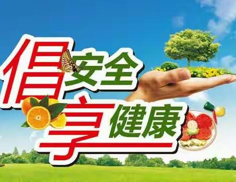 门达中心校喜迎市教育局食堂宿舍双创建工作检查