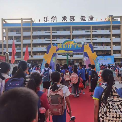 筑梦潆小，扬帆起航——南充市潆溪小学开学典礼