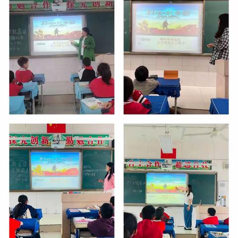 【清廉学校建设·德育活动】2023～2024学年上学期新密市来集镇岳岗小学 第5周工作纪实（9.25——9.28）