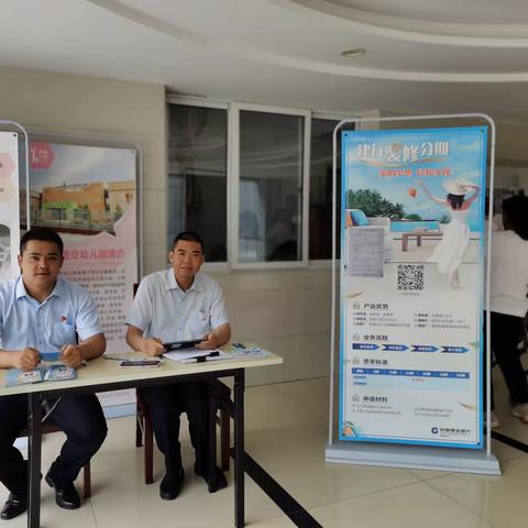 不忘初心、牢记使命， 拓展装修分期，助力普惠金融。