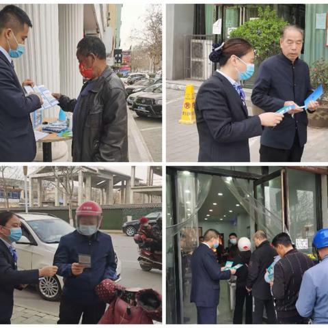 蒲城县红旗路支行开展“3·15消费者权益保护教育宣传周”活动