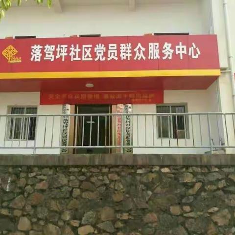 “微故事”记录社区“大变化”