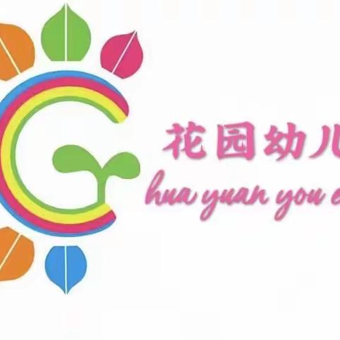“童声古韵，诗意书香”——锦湖花园幼儿园大班诗词大会专题美篇
