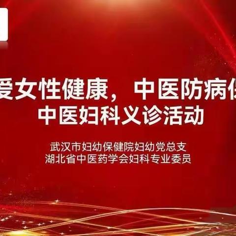 向党献礼，为群众办实事（二）