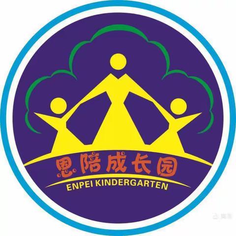 贵阳市恩陪幼儿园“感恩有你，亲爱的妈妈”三八妇女节主题活动