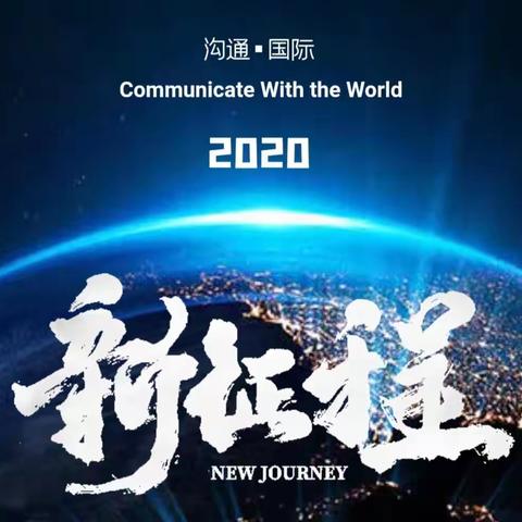 “赛青春，新征程! ”2020年咸阳分行参赛选手﻿风采展示