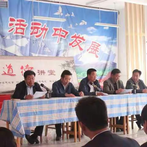 树典型，转作风，亮形象――民联学区2017年师德师风建设年活动动员大会