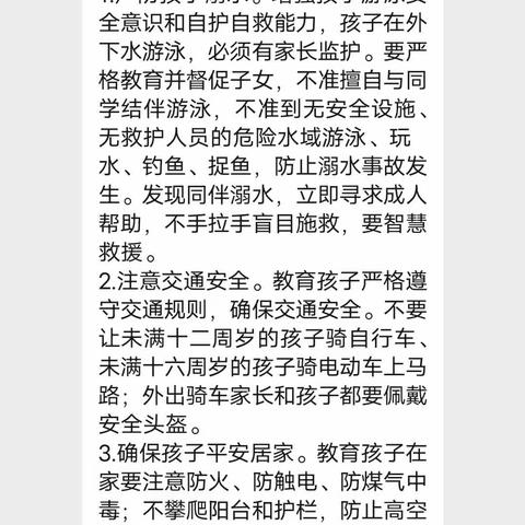 悠悠夏长  暑假好时光—梅花中心小学一年级第八周好作业展示