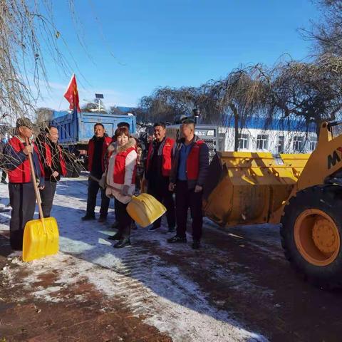 寒雪难抵乡情暖，全民除雪护安全                ——辽河农场学校除雪记