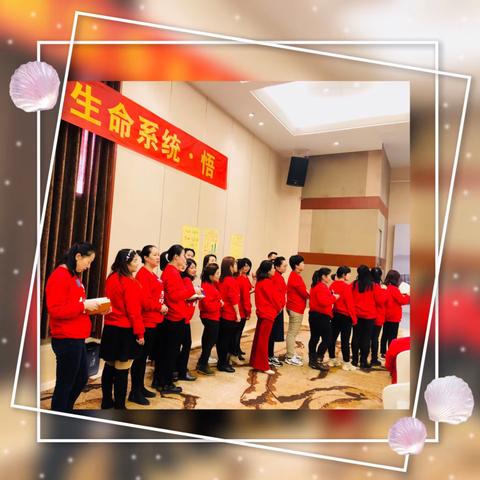 『悟纳合聚成爱』第77届•【悟】第二天💕听见花开